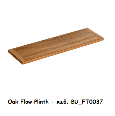 craster flow plinth BU FT0037